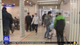 [뉴스터치] 추석 연휴 응급실 환자 평일의 2배