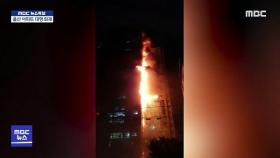 울산 주상복합 아파트 큰 불···주민 수백 명 대피