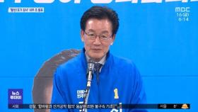 현역 20여 명 줄줄이 기소…개헌저지선 '흔들'