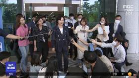 '라임·尹 가족 사건'에 수사지휘권…대검 수용