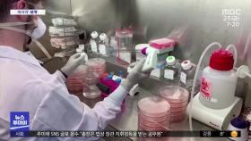 [이 시각 세계] 美 FDA, '렘데시비르' 코로나 치료제 정식 승인