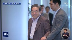 '이 시각 빈소' 4일간 가족장…각계 추모 이어져