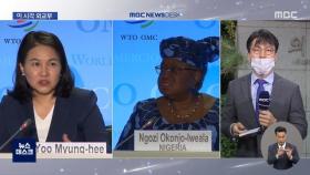WTO 사무총장 오늘 밤 당선 윤곽…가능성은?
