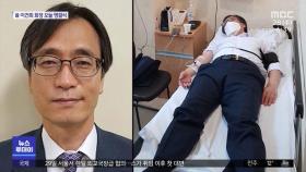 '한동훈과 몸싸움' 검사 기소…독직폭행 혐의