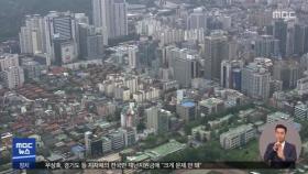 서울 8곳 공공재개발 추진…