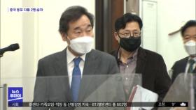 'K자 양극화'…여권 대선주자 3인의 해법은?