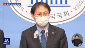 [단독] '범죄 의사 면허취소' 발목 잡은 법사위…여당서도 '뭇매'