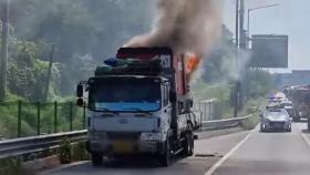 [제보M_영상] 고속도로 달리던 화물차 적재함에서 불 나