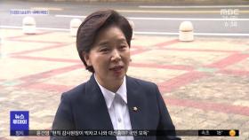 양향자 지역사무실 직원 '성추행 의혹'…열흘 만에 사과