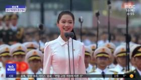 [이슈톡] 공산당 충성 맹세..중국 여대생 화제