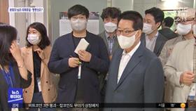 '북한이탈주민 보호센터' 공개…