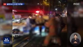 [단독] 성남 택시기사 살해범…조사관까지 볼펜으로 기습 공격