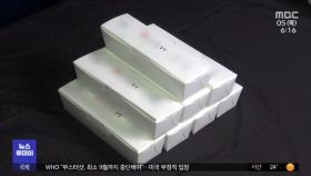 김밥집 식중독 130명 넘어…팔린 김밥만 4천200여 줄