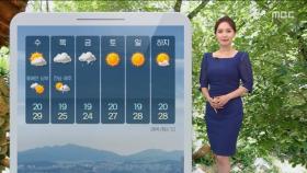 [날씨] 전국에 비…서울 26도·대전 25도