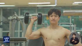 'KBL 최고 인기' 허웅…'근육맨'으로 변신