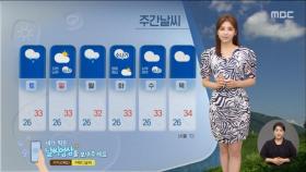 [날씨] 서울 열흘째 열대야, 밤더위 기승…동쪽 내륙 소나기