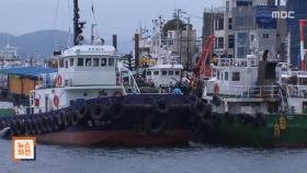 전남 남해안 '찬투' 영향권‥여객선 통제