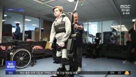 [이슈톡] 장애 아들 위해 로봇 슈트 개발한 아버지