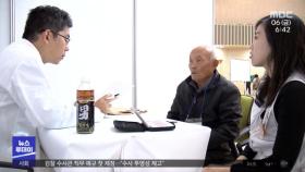 히로시마 '원폭 76년'…피해자 후손 여전한 '소외'