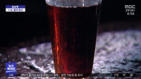[이슈톡] 중국 남성, 1.5L 콜라 10분 만에 마시고 사망