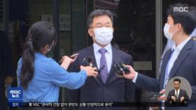 김만배 영장 기각‥'대장동 수사' 차질 불가피