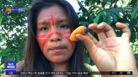 [이슈톡] 현실판 '나는 자연인이다'‥틱톡 스타 된 아마존 원주민