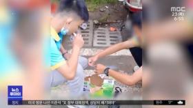 [이슈톡] 중국 초등학생들, 학교 앞서 우유 상자째 벌컥