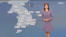 [날씨] 내일 흐리고 동해안·남부 비‥일요일 서울 한파특보