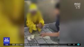 '담배 사달라'며 할머니 폭행‥고교생 2명 구속