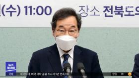 '대장동 개발' 충돌 격화‥'수박 기득권' 논란