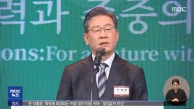 李-尹, '외교 정책' 대결‥선대위 추가 인선