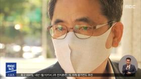 '알선수재' 곽상도, 구속영장 심사 출석