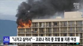 [이 시각 세계] 