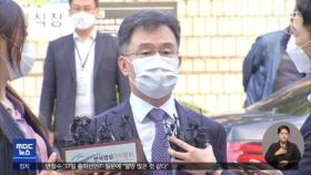 '화천대유' 김만배, 오늘 구속 여부 결정