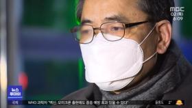 '아들 50억' 곽상도 영장 기각‥