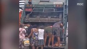 [뉴스외전 뉴스 스토리] 브라질 '경제난'‥굶주림에 '쓰레기차' 뒤져