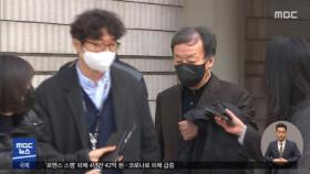 '브로커 활동' 윤우진 전 용산세무서장 구속