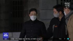 '고발사주 의혹' 손준성 영장 또 기각‥수사 차질 불가피