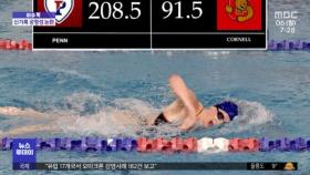 [이슈톡] 미국 성전환 수영선수, 200·500m 경기서 신기록