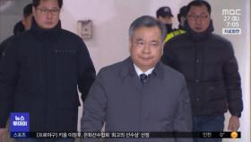 박영수 전 특검·머니투데이 홍선근‥'50억 클럽' 조사