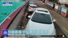 [이슈톡] SUV '번쩍' 들어 '쏘~옥'‥中 괴력남의 평행 주차법
