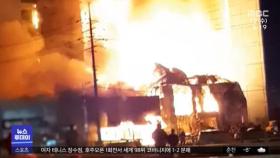 경남 거제 모델하우스에서 불‥세차기 폭발로 1명 사망