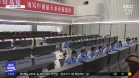 [이 시각 세계] 중국 위성 14.5m 옆까지 접근한 '러시아 요격 잔해'