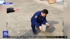 [이슈톡] 남편 비상금 상자, 119 불러 연 중국 아내