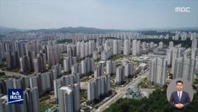아파트 80%가 고점보다 낮은 값에‥서울 거래량은 1년만에 7분의 1