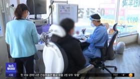 동네병원 참여 '0.3%'‥관리 범위·야간 진료 쟁점