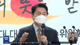'공약 파기' 논란 적극 해명‥인수위 오늘 해단식