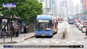 [신선한 경제] 서울서 가장 붐비는 버스정류장은 어디?