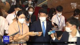 '성비위' 박완주 의원 제명‥민주 