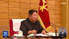 북한 신규 확진 40만 명 육박‥